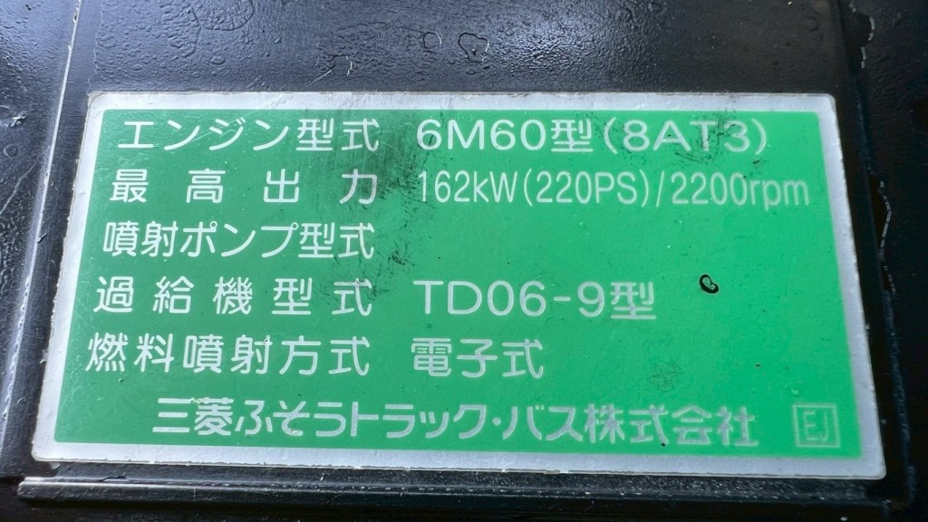 画像大 6枚目